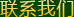 &#26032;&#21033;