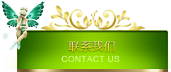 &#26032;&#21033;